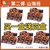 【Buy One Get Four】Suu Dog Classic of Mountains and Seas Blind Box - Includes 5 Small Boxes