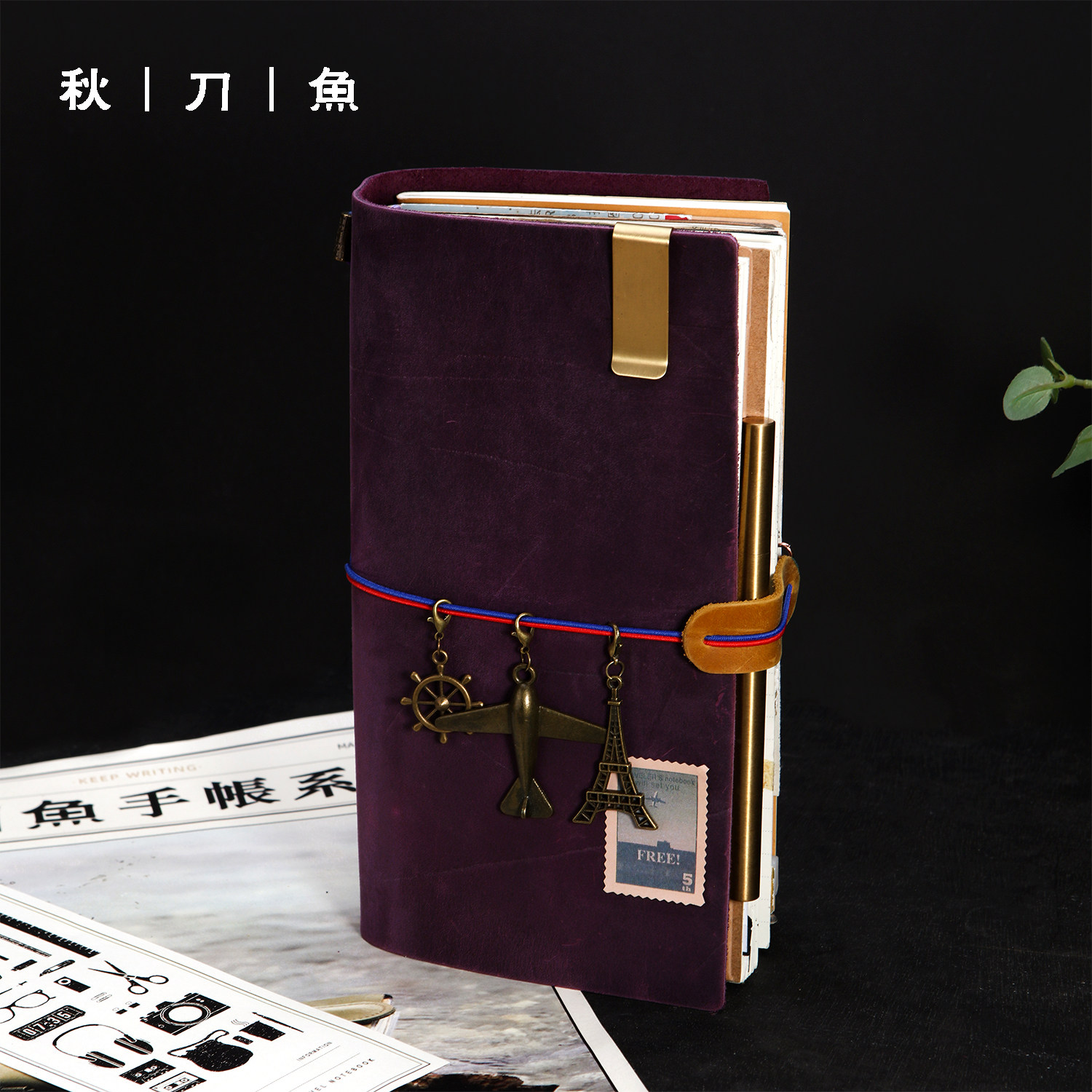 秋刀鱼TN手账本牛皮旅行笔记本子 tn日系简约紫色日程本 复古手工