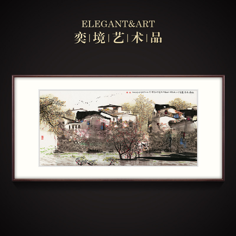 奕境 新中式装饰画现代客厅沙发背景墙壁画风景国画挂画 家乡深秋