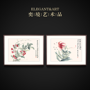 装 花开祥瑞 饰画餐厅墙面画客厅挂画双联花卉国画壁画 新中式 奕境