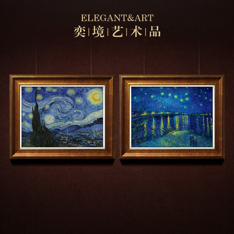 奕境 欧式油画玄关装饰画客厅卧室壁画挂画印象派版画 梵高的星空