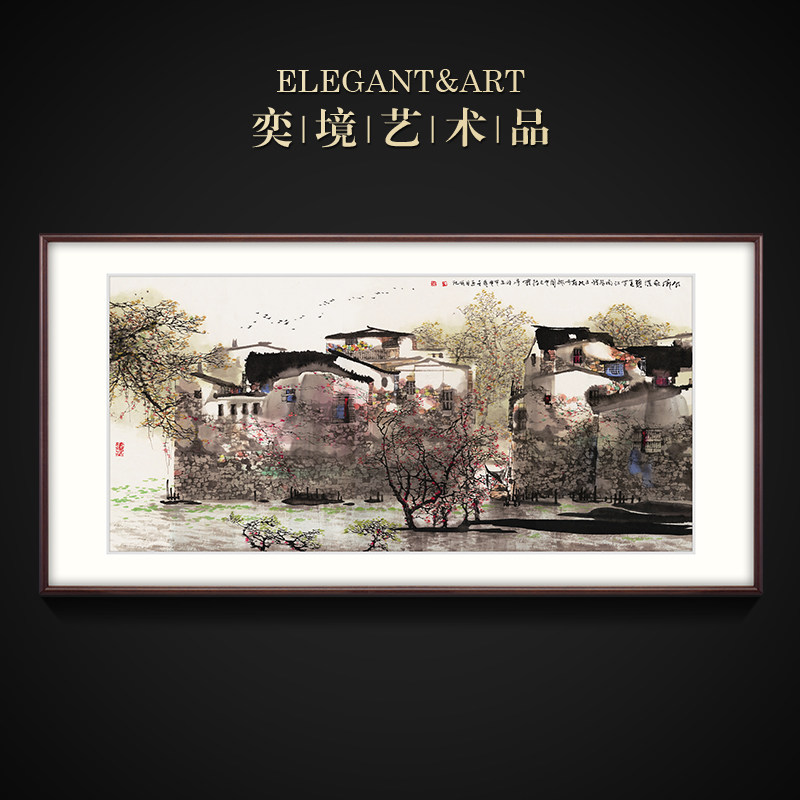 奕境 新中式装饰画现代客厅沙发背景墙壁画风景国画挂画 家乡深秋