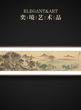 奕境 客厅装饰画沙发背景墙水墨山水画国画复古挂画 湖山春暖图