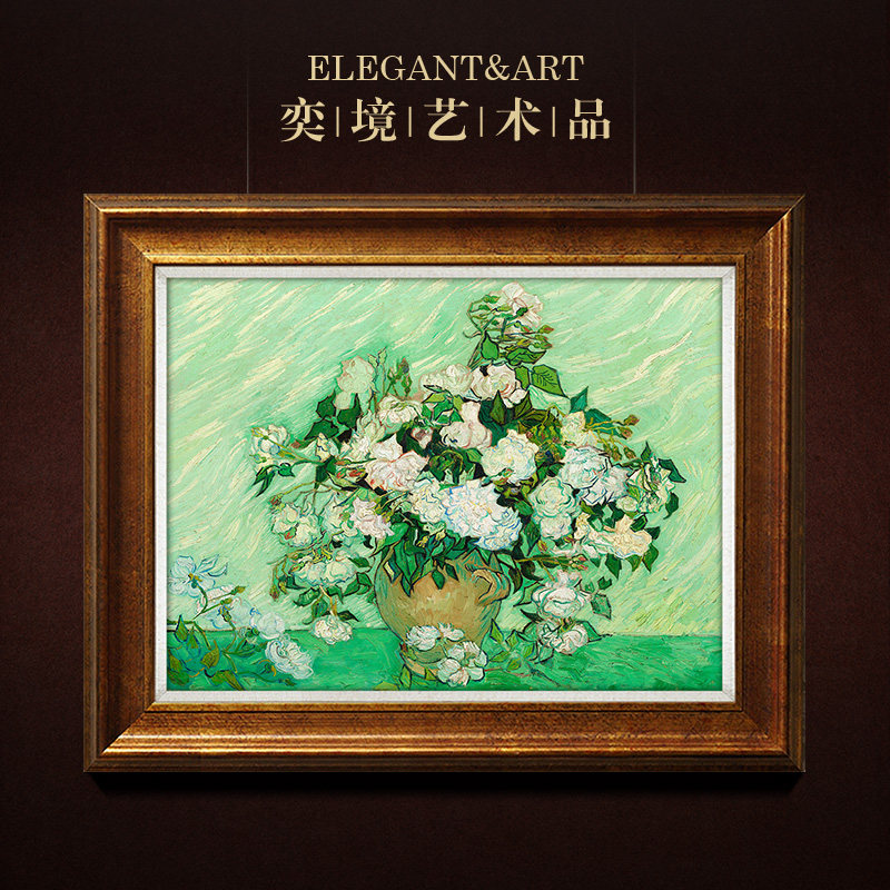 世界名画 欧式油画卧室床头装饰画美式玄关壁画餐厅挂画 梵高玫瑰