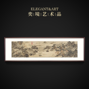 客厅国画装 饰画山水画书房茶室挂画古画 新中式 奕境 桃源问津图