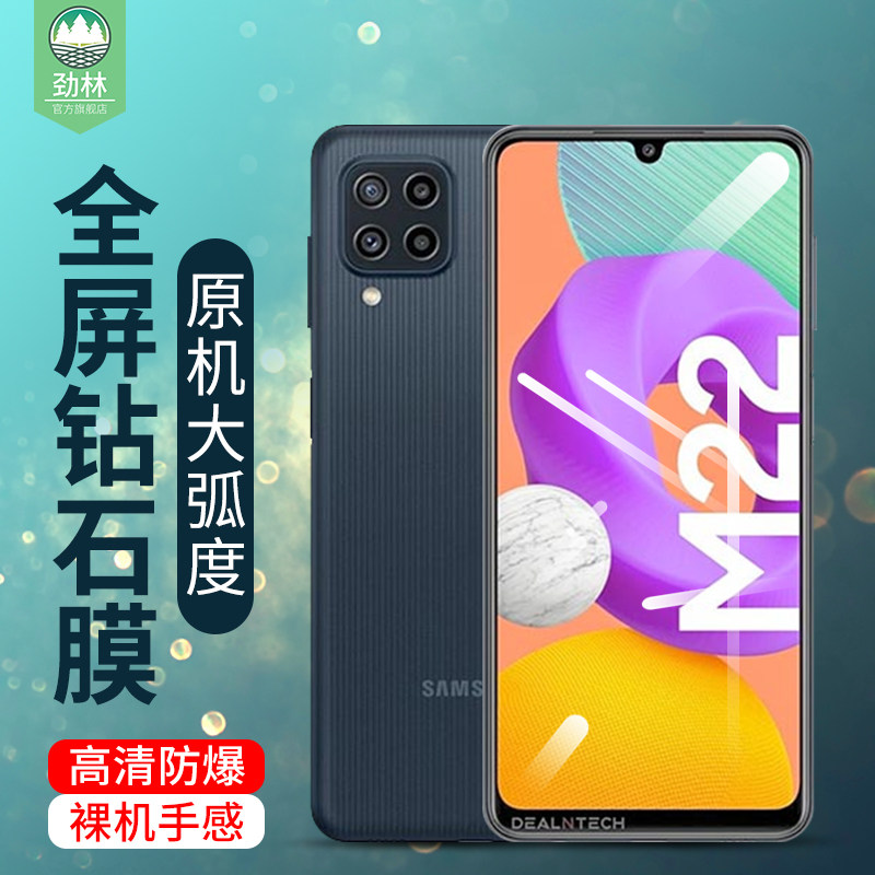 蓝光抗指纹电竞游戏高清磨砂膜