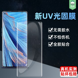 oppofindx3neo光固膜全覆盖水凝膜抗爆曲屏膜CPH2207高清UV固化膜oppofindx2neo钢化软膜findx3neo手机曲面膜