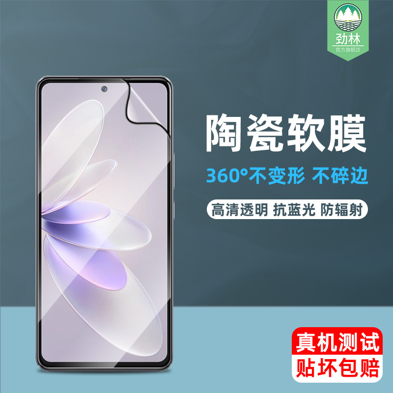 vivos16e陶瓷膜全覆盖护眼保护膜抗蓝光s16e防偷窥防偷看挡窃隐私V2239A全贴合高清磨砂钢化软边膜v27e手机膜