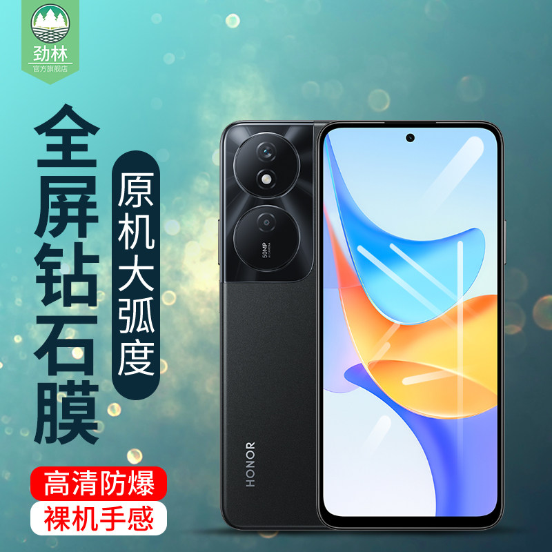 适用荣耀畅玩60a钢化膜30plus/40plus/50plus防辐射畅玩20/30高清20pro全覆盖30m磨砂膜畅玩40/40c/40s手机膜