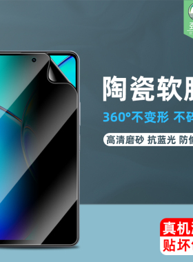 vivoy36陶瓷膜V2247保护贴膜防偷窥V2248全覆盖不碎边y36m抗爆磨砂膜V2318A防辐射抗蓝光膜y36i钢化软边膜y36