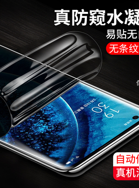 findx防窥水凝膜findx2pro全屏覆盖PDEM30抗指纹电竞磨砂钢化软膜findx2防偷看偷窃oppo原装手机曲面屏保贴膜