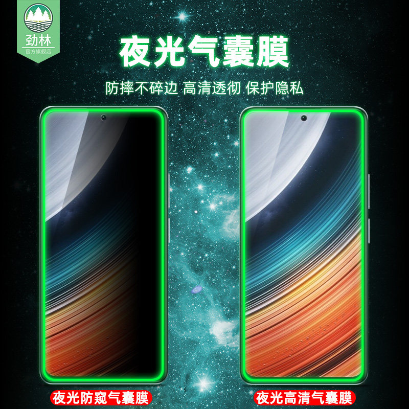 适用于小米红米k50夜光钢化膜k40s防偷窥看窃隐私k40游戏增强高清k40pro发光k50pro全屏k50电竞版手机保护膜