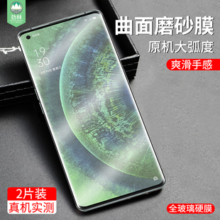 oppofindx2pro钢化膜全屏覆盖Findx2磨砂手机膜全胶opopfindx2防摔抗指纹蓝光findx2por原装高清曲面屏保贴膜
