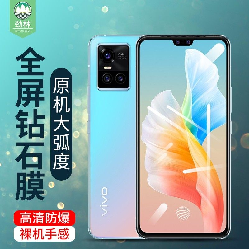 vivos10磨砂钢化膜防辐射
