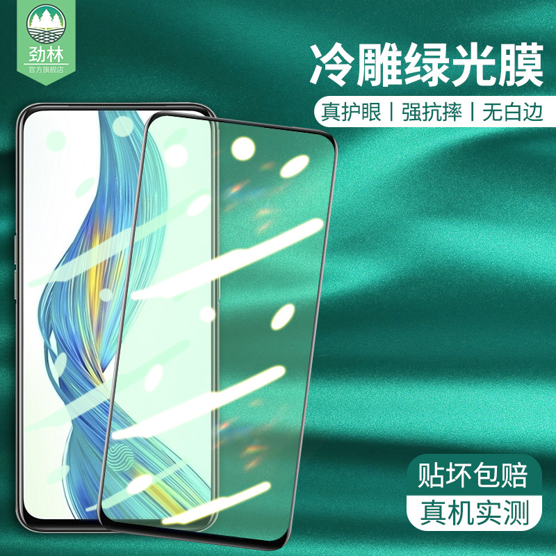 realmex2钢化膜全屏覆盖realmex2pro防摔绿光膜realmex抗指纹蓝光护眼高清膜oppo真我x2原装手机屏保贴膜满版
