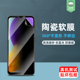 适用于三星galaxyjump3陶瓷膜jump2防偷窥SM M336K高清防爆jump3手机钢化软边膜 M466K全覆盖防辐射护眼膜SM