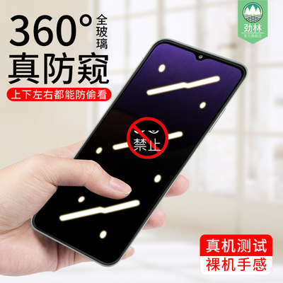 高清全屏覆盖抗指纹防窥钢化膜
