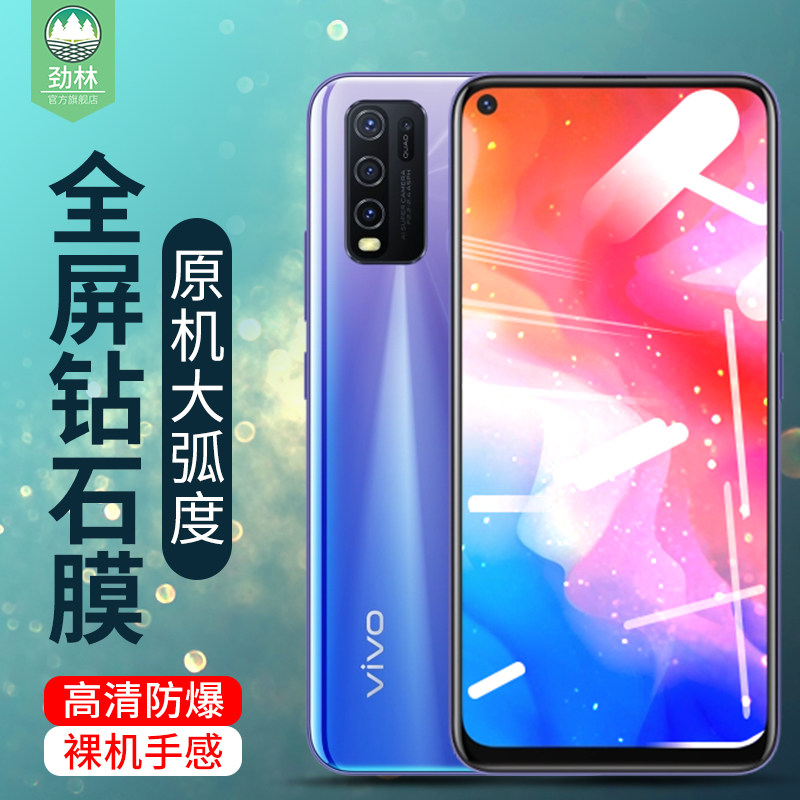 蓝光抗指纹无白边高清保护贴膜
