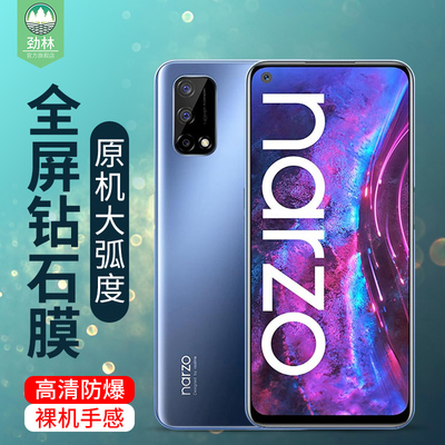 高清全覆盖抗指纹蓝光oppo玻璃膜