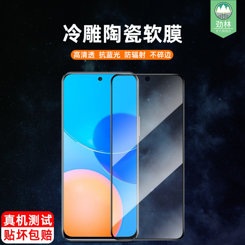 适用于华为荣耀play5陶瓷钢化膜全屏5/5t活力版防蓝光高清软膜play5t防爆不碎边抗辐射护眼膜5tpro手机保贴膜