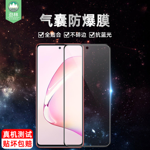 适用于三星y7p气囊钢化膜防摔爆不碎边note10lite/青春版全贴合高清抗指纹蓝光护眼绿光软边膜wide4屏保贴膜