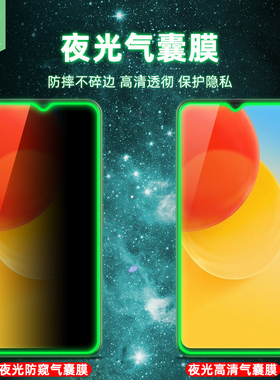 酷派cool20夜光钢化膜全覆盖满版20s防偷窥防偷看挡窃隐私CP05高清抗摔发光气囊玻璃膜cool20pro手机保护贴膜