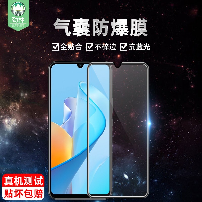 适用于华为nzones7气囊钢化膜防碎边SP100/200/300防爆软边膜s7pro+全贴合高清抗蓝光护眼膜s7pro手机保护膜