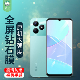 真我c51s手机膜c30抗指纹玻璃膜c51全覆盖超高清c35钢化玻璃膜realmec51s防爆c30s电竞手游膜RMX3710贴膜c33