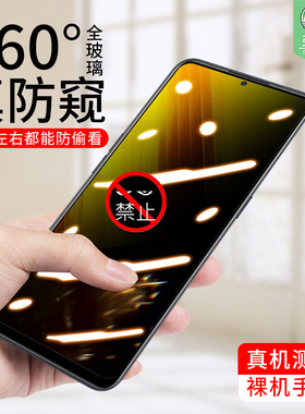 适用于小米pocom2防窥钢化膜满版pocox3防爆抗蓝光防窃玻璃膜POCOM2防指纹防偷窥磨砂电竞游戏膜nfc屏保贴膜
