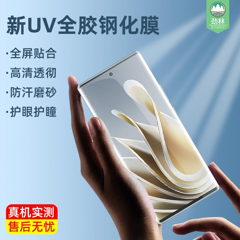 axon50ultra中兴钢化膜高清防窥