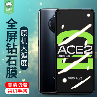 opporenoace2钢化膜全屏覆盖renoace2防摔爆抗蓝光指纹刚化玻璃膜oppoace2高清手机膜ace2原装保护屏幕贴膜硬