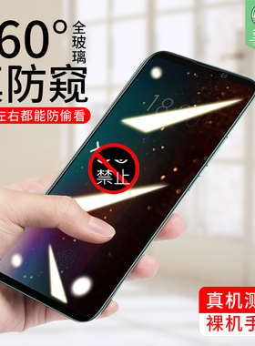 适用魅族16防窥钢化膜16x防摔爆16s抗指纹16th防偷看偷窥16spro保护隐私16t全覆盖16thplus手机屏保贴膜360度
