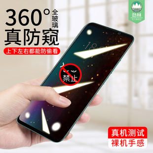 适用魅族16防窥钢化膜16x防摔爆16s抗指纹16th防偷看偷窥16spro保护隐私16t全覆盖16thplus手机屏保贴膜360度
