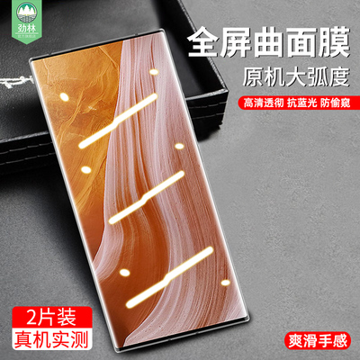 中兴axon50ultra钢化膜全胶膜