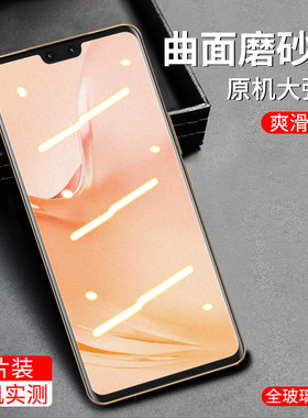 vivov23pro钢化膜全覆盖抗指纹防手汗高清全胶手机玻璃膜v23por抗蓝光透明防辐射护眼玻璃硬膜V2132屏保贴膜