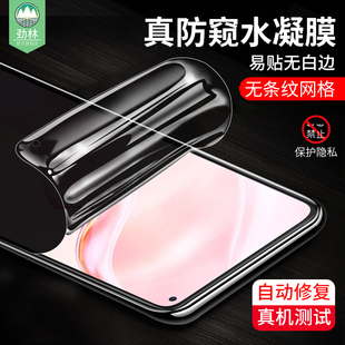 vivox30pro防窥水凝膜V1938A防爆摔钢化软前膜X30抗指纹防隐私偷看透x30por全贴合vivos5原装手机屏保贴膜5G