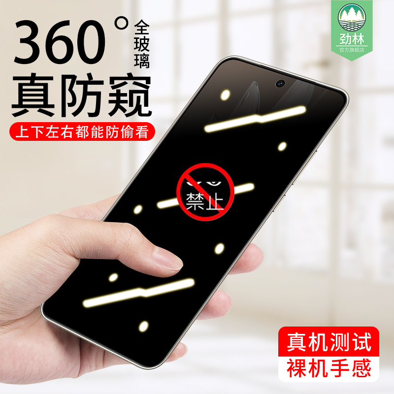 vivos30防窥膜s16e电竞磨砂膜指纹解锁s30promini防偷窥保护膜360度s19全覆盖s20手机贴膜s30钢化玻璃膜s18e