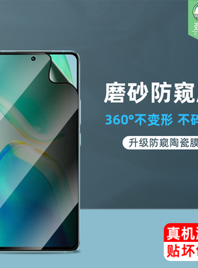 vivos15防窥陶瓷膜全覆盖V2190A抗手汗防指纹磨砂钢化软膜s15e高清防偷窥看偷窃隐私保护膜V2203A手机保贴膜