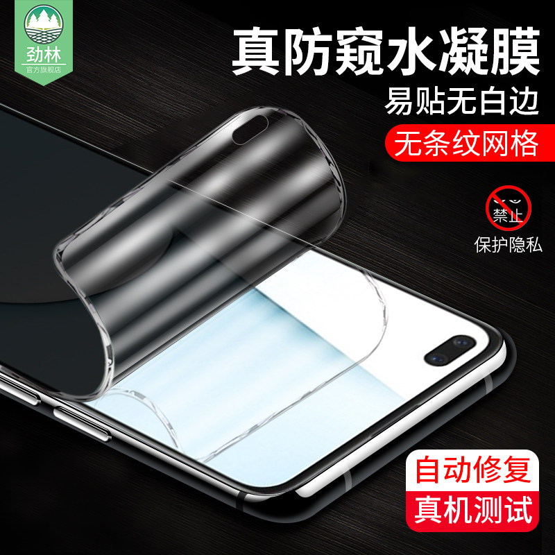oppo全贴合游戏抗指纹钢化软膜