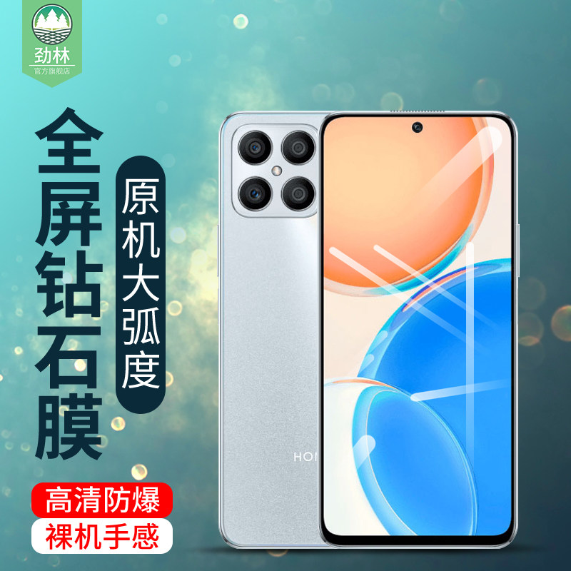 适用于华为荣耀x8钢化膜高清全贴合磨砂保护膜x9抗蓝光防辐射护眼瞳绿光玻璃膜magic4lite手机保贴膜硬honor