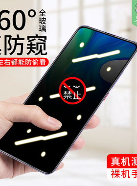 适用于小米pocof2pro防窥钢化膜全屏覆盖防偷看窃透明膜f2por高清防蓝光抗摔指纹磨砂玻璃xiaomi手机屏保贴膜