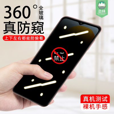 三星buddy2防窥钢化膜