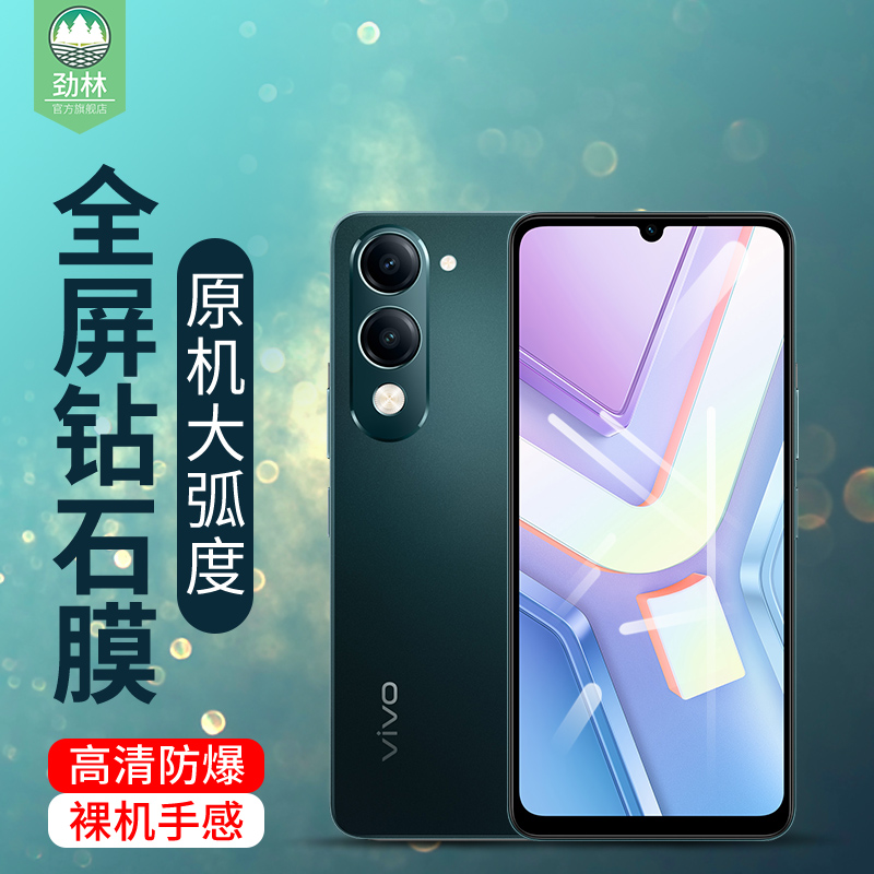 vivoy19sgt手机贴膜全覆盖抗蓝光防辐射护眼膜y19spro高清透抗爆电竞手游磨砂膜y19s全贴合y19sgt钢化玻璃膜