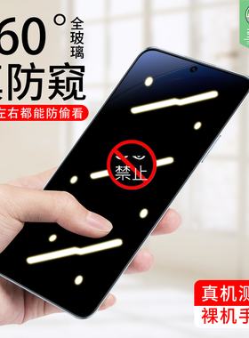 适用于华为novay91防窥钢化膜防偷看隐私保护膜STG-LX1全覆盖抗爆磨砂贴膜novay90防偷窥透明膜STG-LX2手机膜
