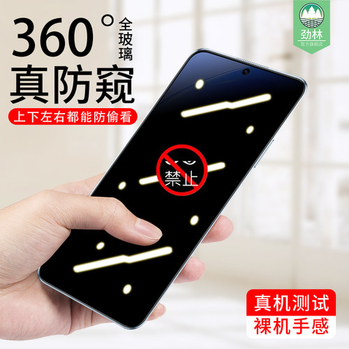 novay91偷窥华为钢化膜抗爆磨砂