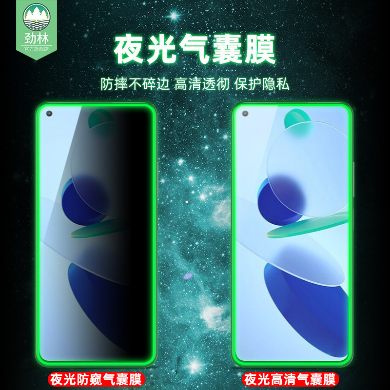 适用于小米9夜光钢化膜全屏9pro防偷窥看偷窃隐私10青春高清11青春活力版抗摔气囊发光膜xiaomi手机保护贴膜