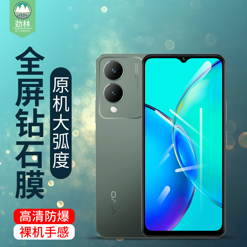 vivoy12钢化膜全覆盖高清贴膜