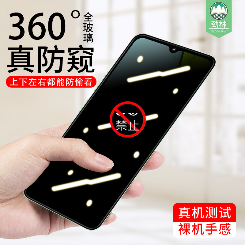 适用红米a3防偷窥膜a2抗爆无白边a1+钢化膜保护隐私a2+全覆盖磨砂贴膜a3x防窥屏a1抗蓝光redmia3手机膜防碎