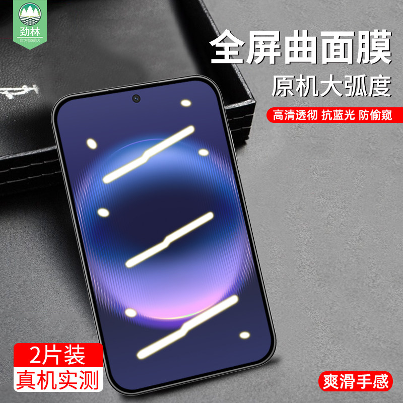 适用华为puraxview钢化膜全贴合外屏膜高清全胶膜purax小折叠屏膜全覆盖防偷窥保护膜puraxmax折叠屏手机贴膜