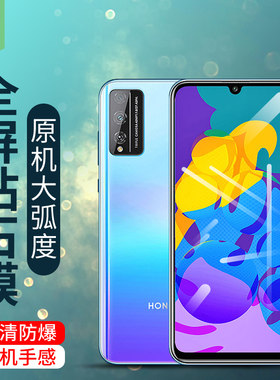 荣耀play4高清磨砂钢化膜护眼